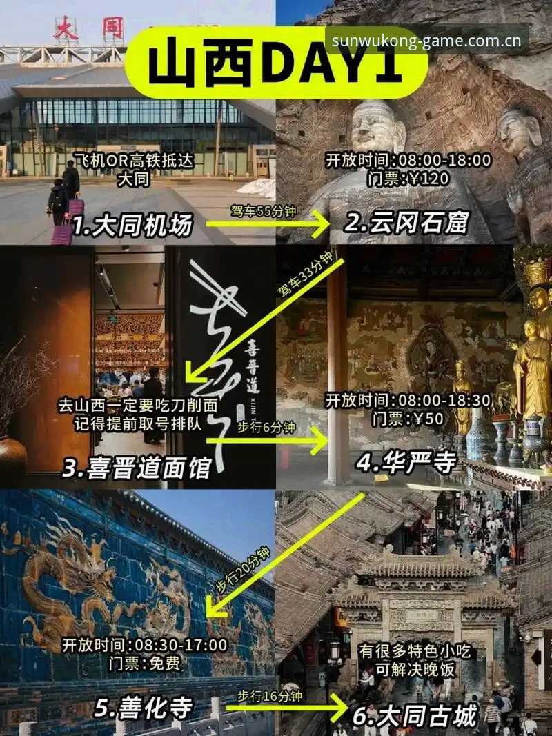 悟空体育平台安装失败全解析：从根源解决问题