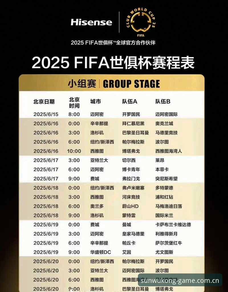 诺伊尔回归与新生代崛起：通过悟空体育2025体育平台深度解析德国队世界杯名单