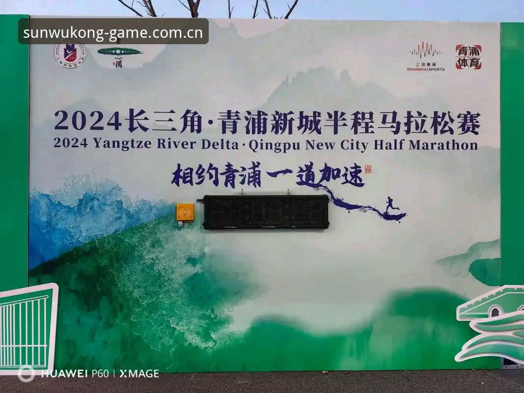 悟空体育官方版 悟空体育官方版凭什么成为2025体育平台新标杆?