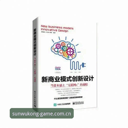 悟空体育综合平台下载全攻略：从安卓安装到2025功能详解
